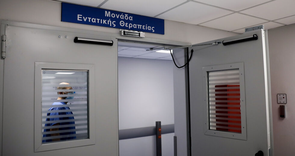 Κρήτη: 68 οι νοσηλευόμενοι ασθενείς με κορονοϊό – 20 στις ΜΕΘ