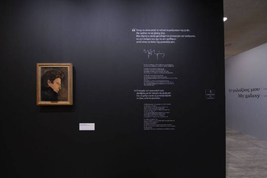 Ο Μίκης στην Αιωνιότητα- παράταση έκθεσης και διαδικτυακή παρουσίασή της