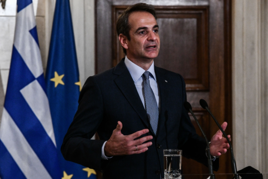 Μετά συγχωρήσεως…