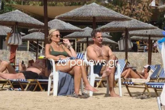 Καλό καλοκαίρι…!