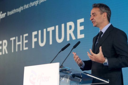 Πανηγυρικός τόνος για την επένδυση της Pfizer από τον πρωθυπουργό