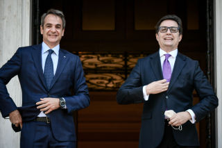 Μετά συγχωρήσεως…