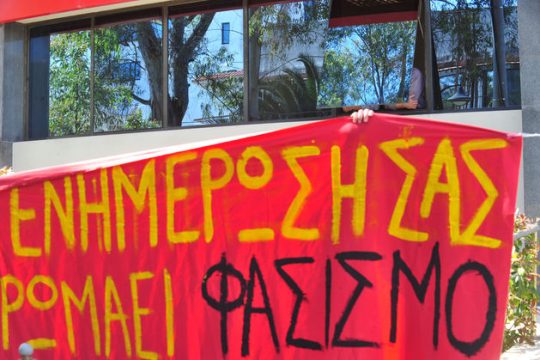 Χειραγώγηση: Οι πράξεις και τα αποτελέσματα