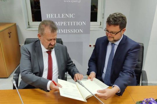 Μνημόνια συνεργασίας με Βόρεια Μακεδονία και Αλβανία υπέγραψε η Επιτροπή Ανταγωνισμού