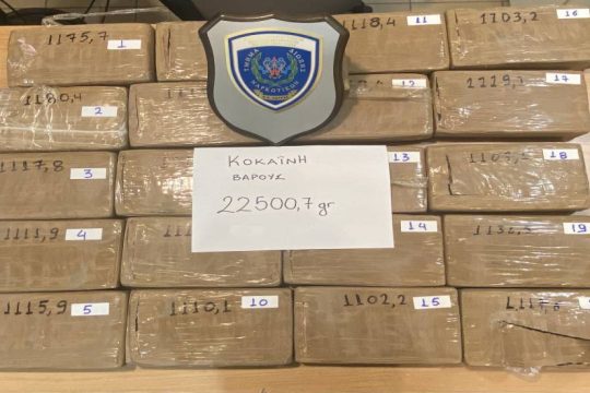 Λιμενικός διακινητής ναρκωτικών: Πιθανόν να κατηγορηθεί και γνωστός ηθοποιός