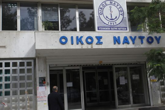 Για τον παθολόγο αναμείνατε έναν χρόνο!