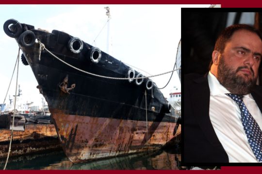Ζητούνται καταθέσεις για πιθανή εμπλοκή Μαρινάκη στο «Noor One»
