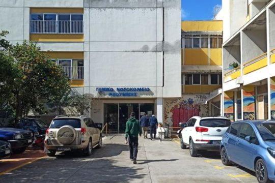 Μόνιμες λύσεις για τη δημόσια υγεία ζητούν οι υγειονομικοί του Ρεθύμνου