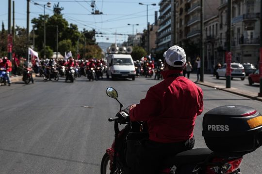 Αόρατος