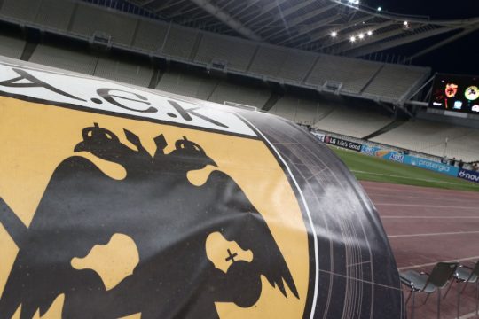 Ενθουσιασμός και ανησυχία
