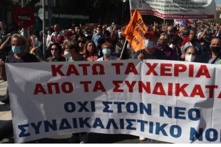 ΔΟΕ-ΟΛΜΕ στο Πρωτοδικείο για να οριστεί προσωρινή διοίκηση