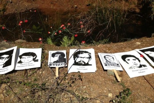Θα εκδοθεί στη Χιλή ο εγκληματίας Ντέρινγκ;