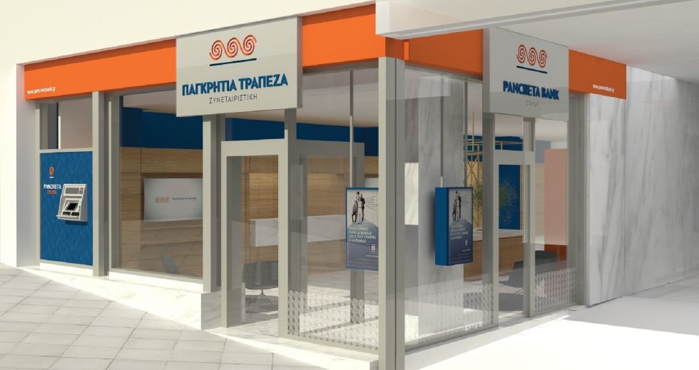 Σύνταξη Γέφυρα από την Παγκρήτια Τράπεζα