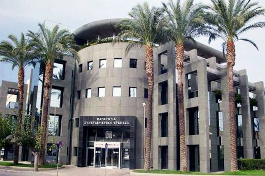 Συγχώνευση Παγκρήτιας Τράπεζας και Συνεταιριστικής Χανίων