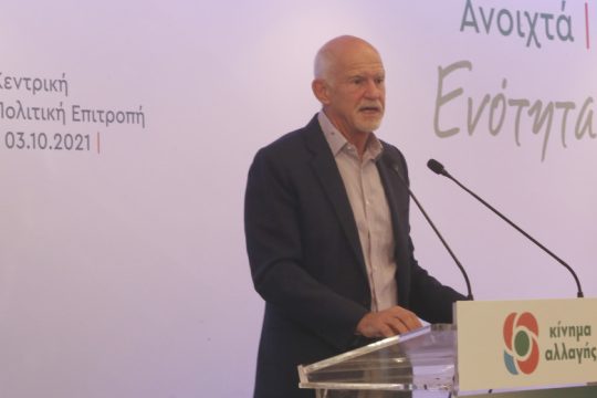 Παπανδρέου: «Απαραίτητη η δημοκρατική συμμετοχή των πολιτών για το μέλλον της Ευρώπης»