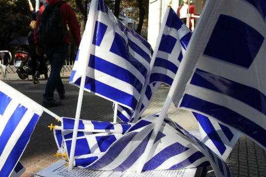 Ακυρώνονται οι παρελάσεις σε Ανατολική Μακεδονία και Θράκη