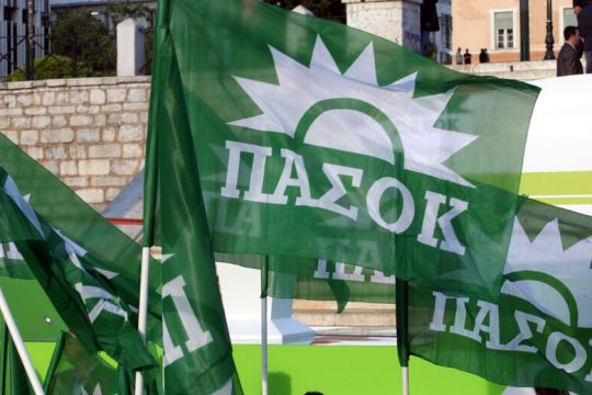«ΠΑΣΟΚ, ωραία χρόνια…»