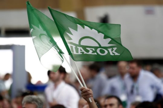ΠΑΣΟΚ: 40 χρόνια επιτυχίες
