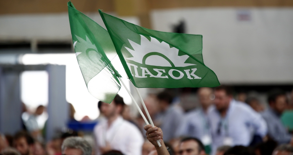 ΠΑΣΟΚ: 40 χρόνια επιτυχίες