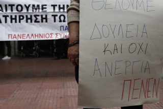 Σε τροχιά σύγκρουσης με την κυβέρνηση οι ναυτεργάτες