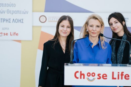 Εγκαίνια για τo Ινστιτούτο Κυτταρικών Θεραπειών «Δημήτρης Λόης»