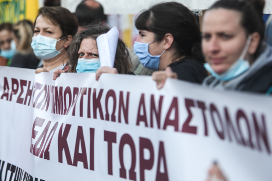 «Από τα χειροκροτήματα του ΕΣΥ… στη στοχοποίησή του»