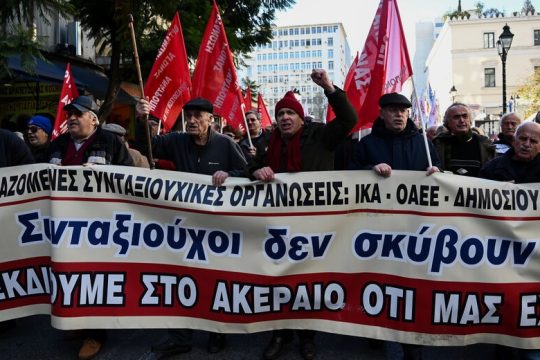 Προσφυγές για την παραγραφή των προστίμων