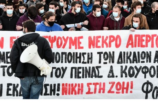 Ακροβατικό σκεπτικό της εισαγγελέως Λαμίας