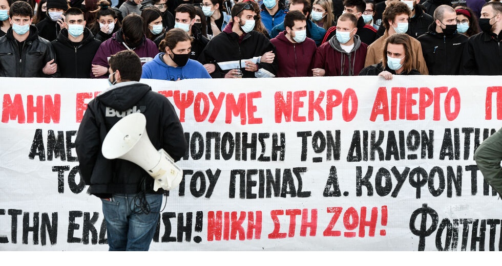 Ακροβατικό σκεπτικό της εισαγγελέως Λαμίας