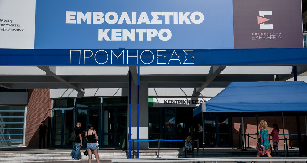 Από την αποθέωση στην κατεδάφιση