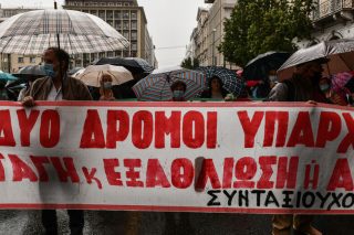 Αψήφησαν τη βροχή οι συνταξιούχοι