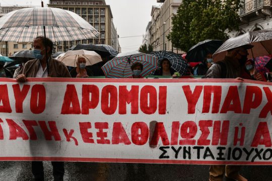 Αψήφησαν τη βροχή οι συνταξιούχοι