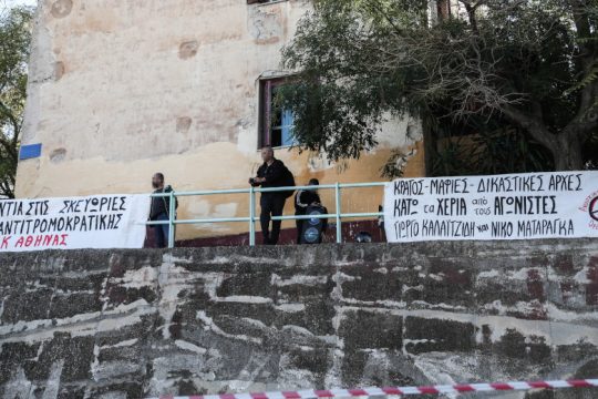 Δίκη μελών Ρουβίκωνα: Κατέρρευσε το κατηγορητήριο από την πρώτη ημέρα