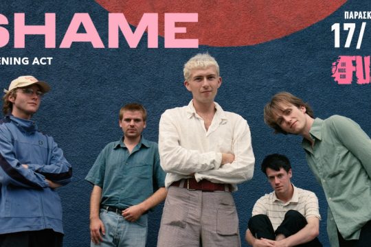 Οι εκρηκτικοί Shame έρχονται να «ταράξουν» το Fuzz