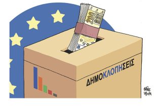 Σκίτσο της Εφ.Συν. [B. Παπαβασιλείου 14.10.2021]