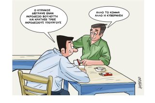 Σκίτσο της Εφ.Συν. [Κ.Γρηγοριάδης 07.10.2021]