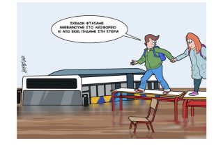 Σκίτσο της Εφ.Συν. [Κ. Γρηγοριάδης 15.10.2021]