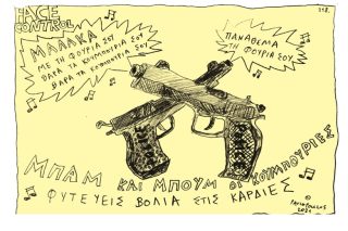 Σκίτσο της Εφ.Συν. [Τ.Παυλόπουλος 30.10.2021]