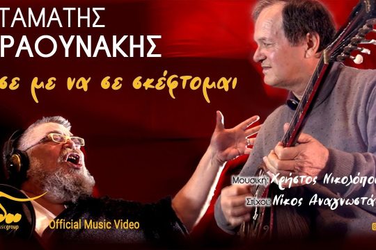 Άσε με να σε σκέφτομαι