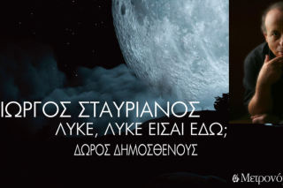 «Το “ποτήρι” του έντεχνου τραγουδιού πρέπει να γεμίσει από την αρχή»