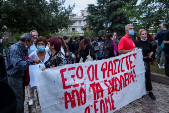 Σε 12 μήνες φυλάκιση καταδικάστηκε γονιός από τα επεισόδια στη Σταυρούπολη