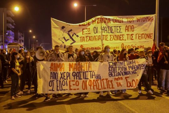 Λερναία Υδρα