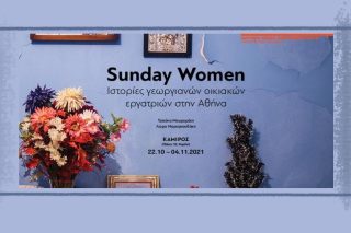 Sunday Women
