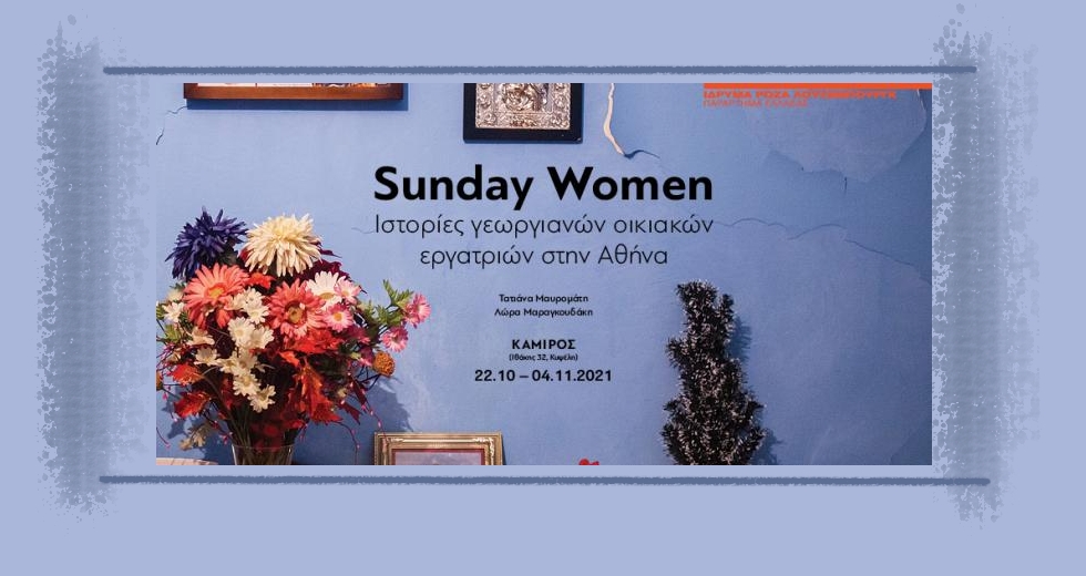 Sunday Women