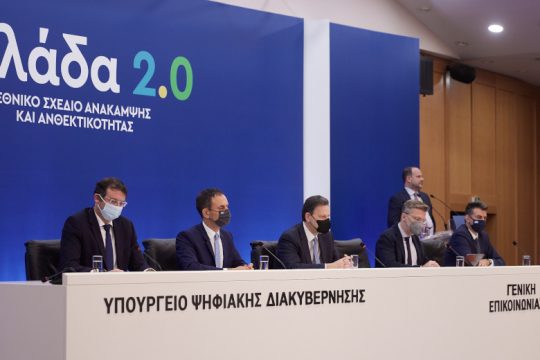 Αργούν οι δόσεις από το Ταμείο Ανάκαμψης