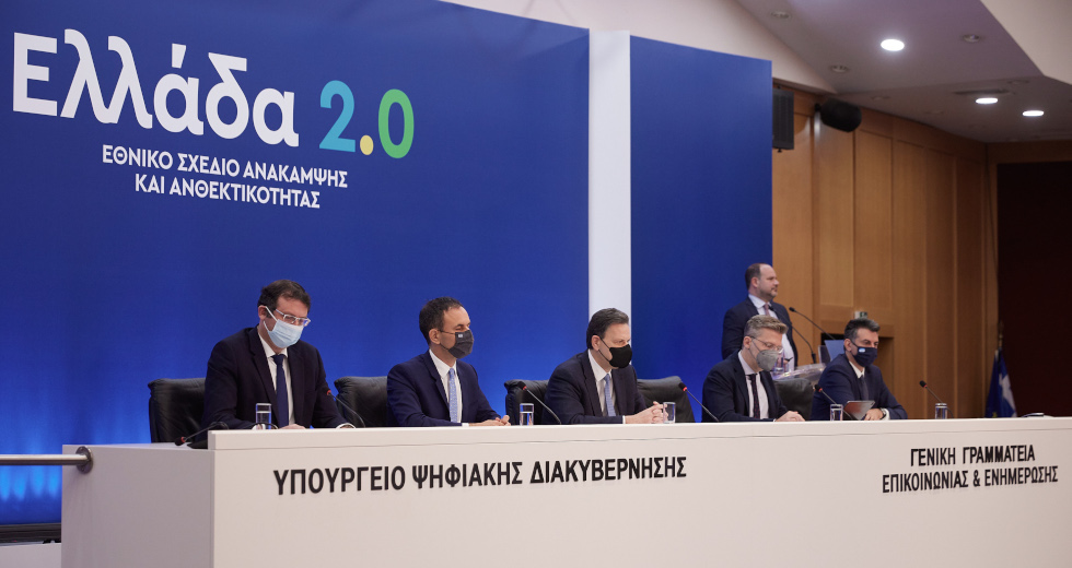 Αργούν οι δόσεις από το Ταμείο Ανάκαμψης