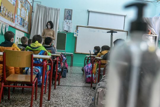 Ιδιωτικές ασφαλιστικές στα σχολεία;