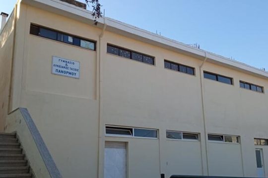 Ακατάλληλες για στέγαση πτέρυγες σχολείων στον Μυλοπόταμο Ρεθύμνου