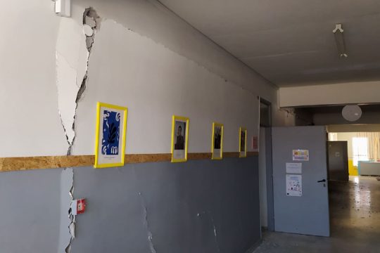 Επιστολή στην Κεραμέως από μαθητές του σεισμόπληκτου Αρκαλοχωρίου