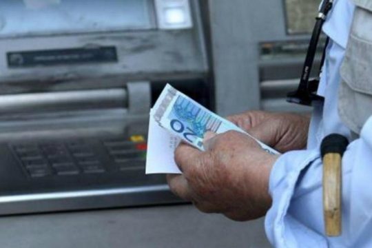 Ελεγκτικό Συνέδριο: Συνταγματική η κατάργηση των δώρων στους συνταξιούχους του δημόσιου